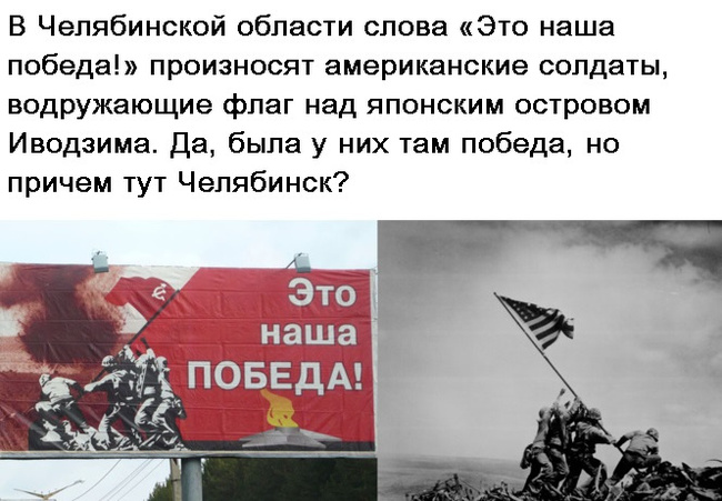 Когда я умру, обо мне и не вспомнят. - Плакат, 9 мая, Длиннопост, 9 мая - День Победы