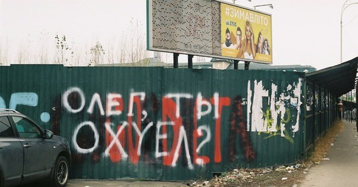 А,Олег ? ) | Пикабу