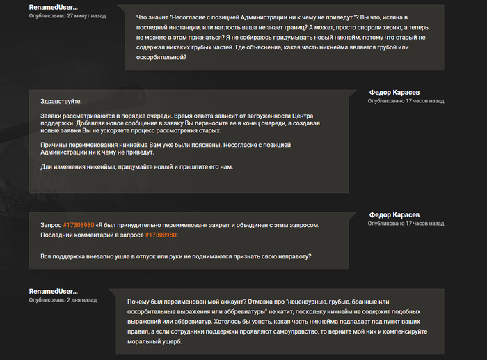  Wargaming Wargaming, , , 