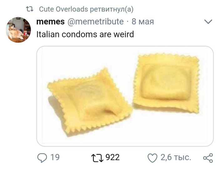 "Итальянские контрацептивы странные"