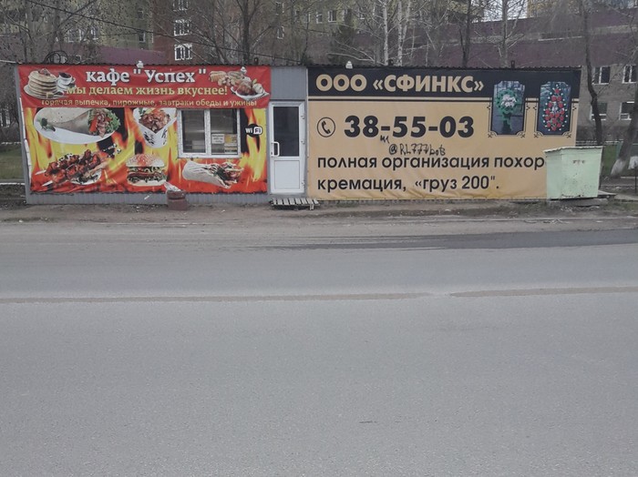All life in one photo - And so it will do, Omsk, My