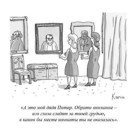 Everyone has a relative - Comics, Portrait, The new yorker