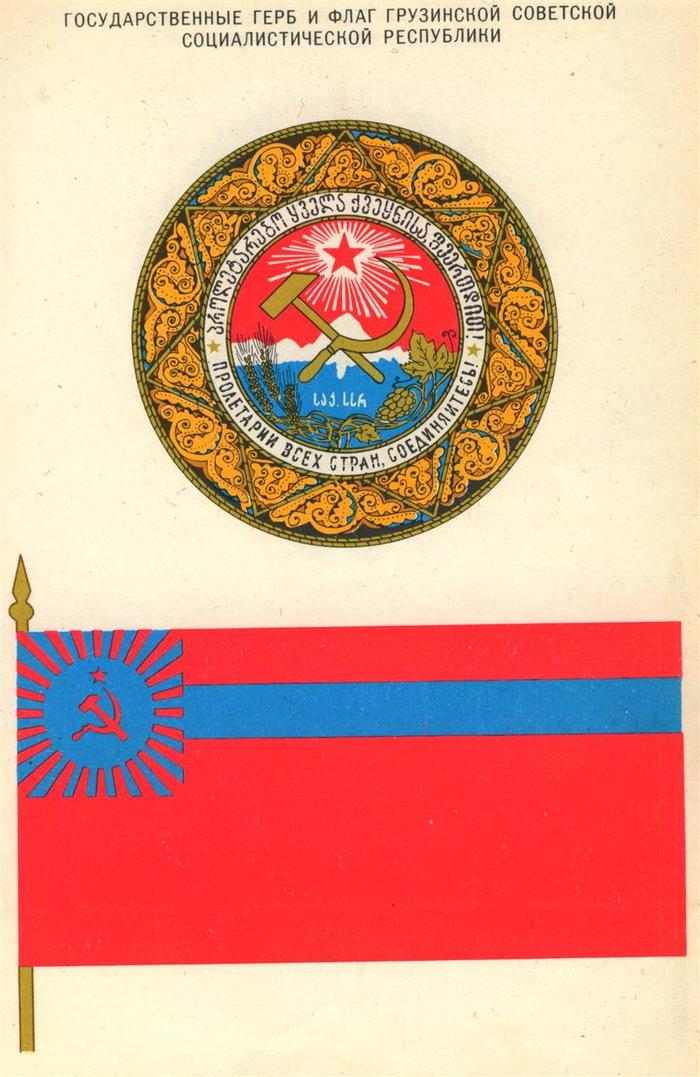 Как сделать советский флаг