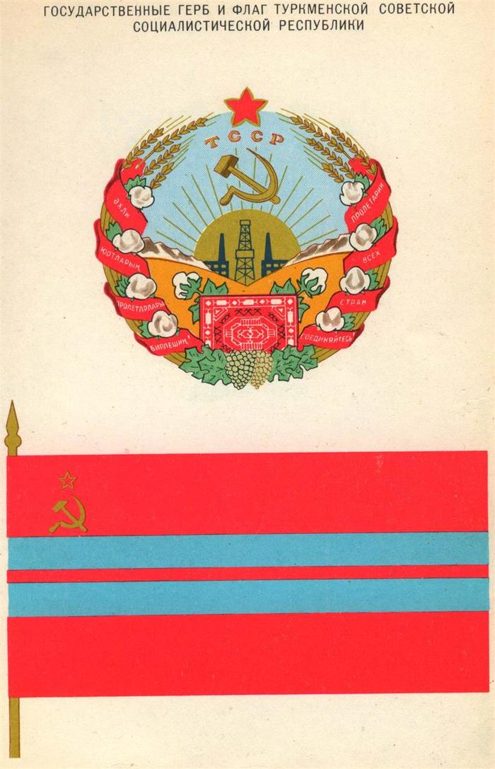 Как сделать советский флаг