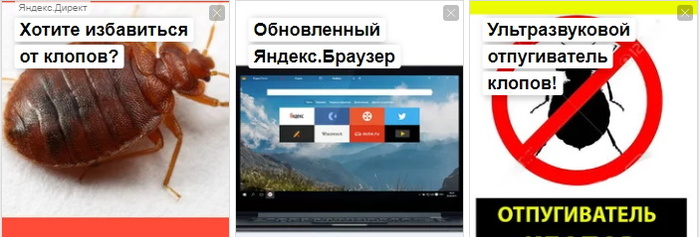 Yandex Browser against bedbugs - Yandex browser, Yandex Direct, Not advertising, Advertising, Bedbugs