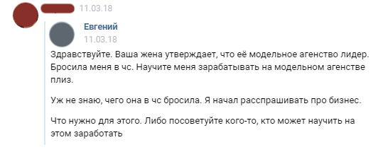 Вспомнилось - Люди, Странности, Создания, Бизнесмен, Длиннопост, Существа, Бизнесмены