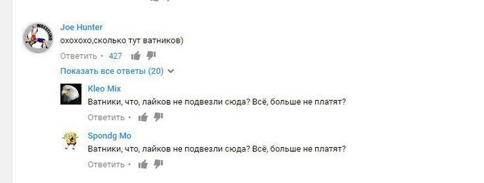 Как стать кремлеботом? Политика, Кремлеботы, Политботы, Расследование, Длиннопост, Видео