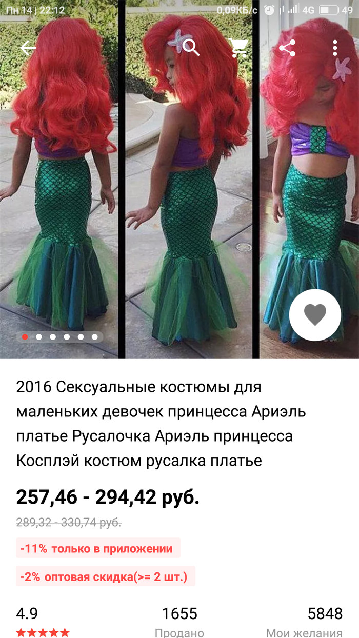 Листаю АлиЭкспресс, никого не трогаю...