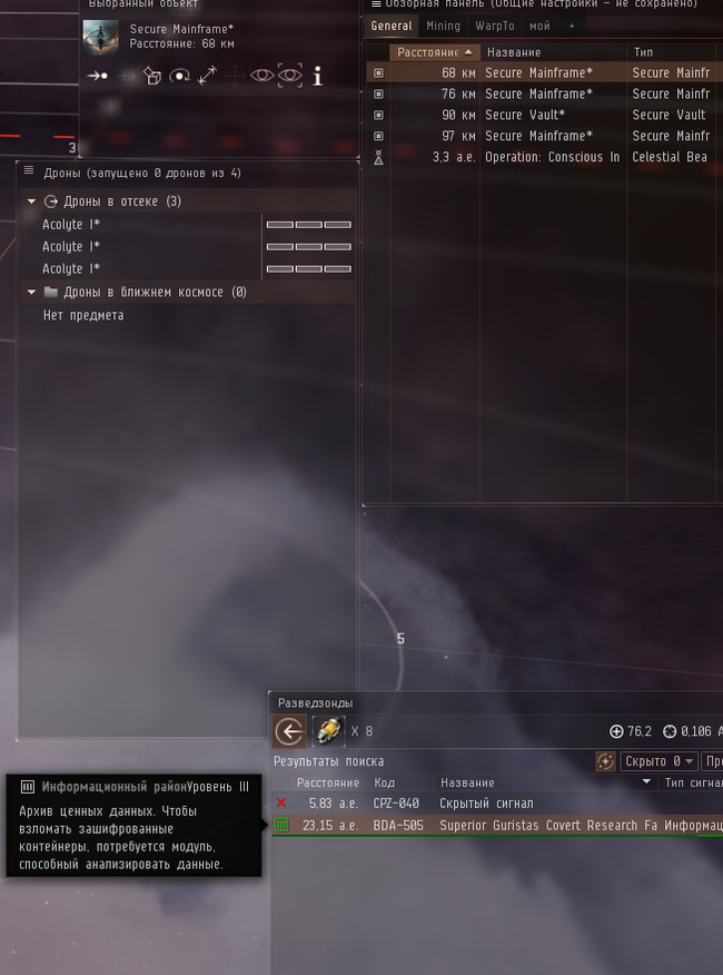 EVE Online#17 Psycho and disorder. - Eve Adventures, Eve Online, Longpost