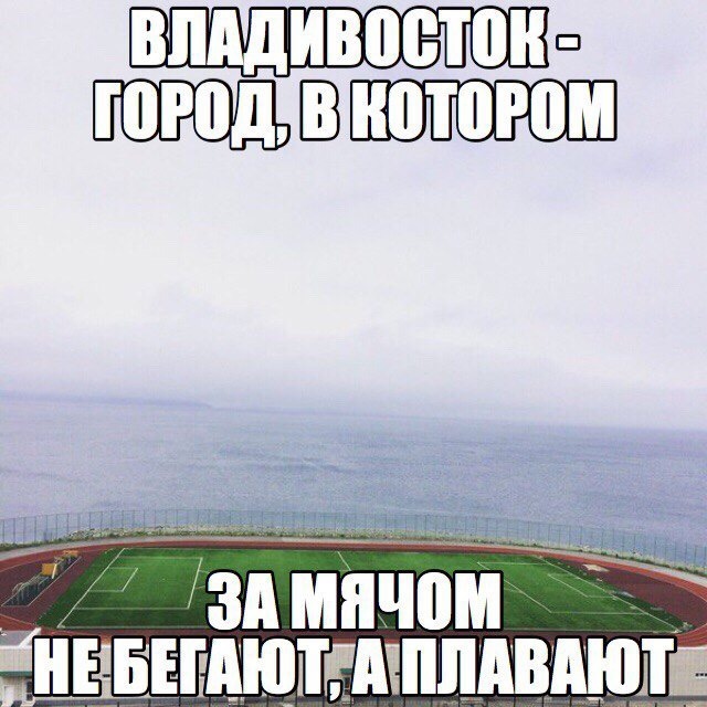 The city where.. - Stadium, Ball, Town, Vladivostok, Sea