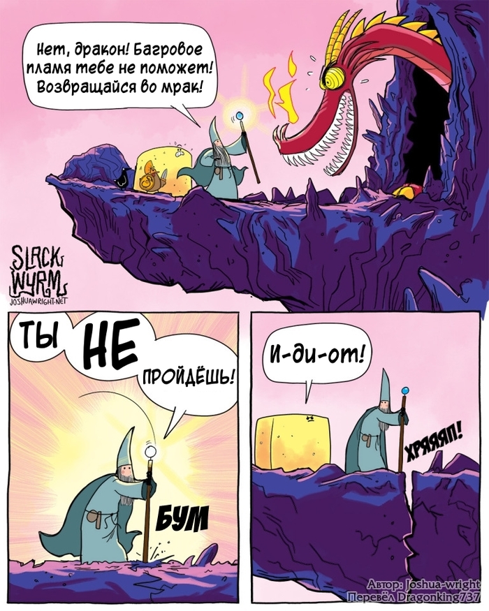 Zizok is not very smart - Lord of the Rings, Translated by myself, Longpost, Slack wyrm, Joshua-Wright, Comics