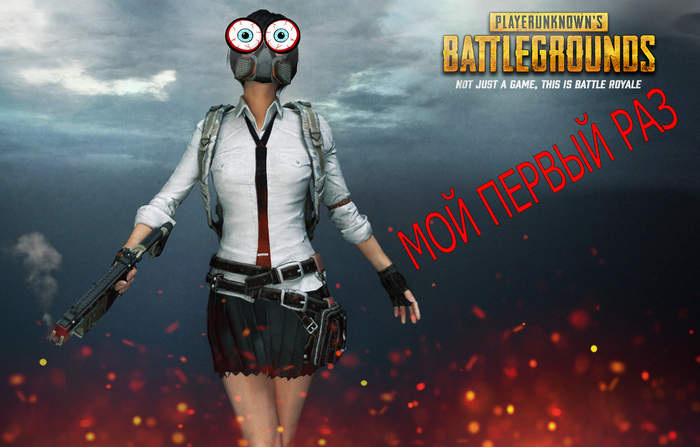 PUBG - My first time - My, PUBG, PUBG on Russian, , , Battle royale, PVP, Shooter