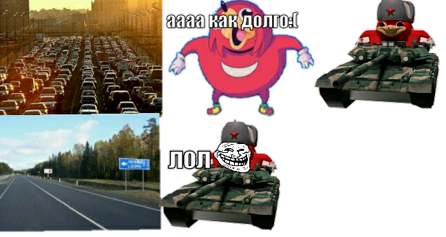 When you're late and you're in traffic - My, Vital, Ugandan Knuckles, Trolling, , Memes