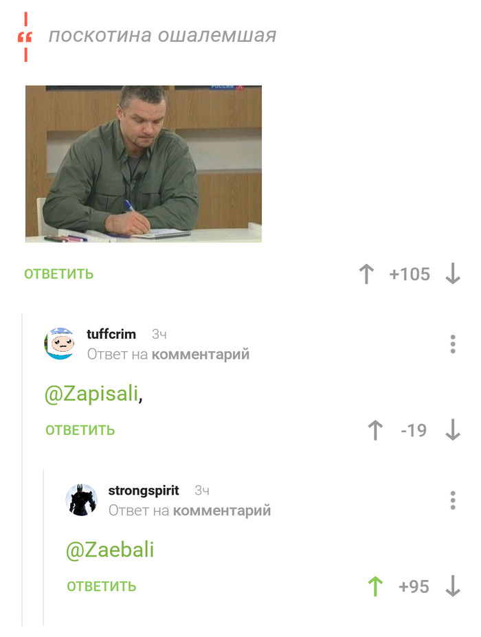 Новый пользователь.