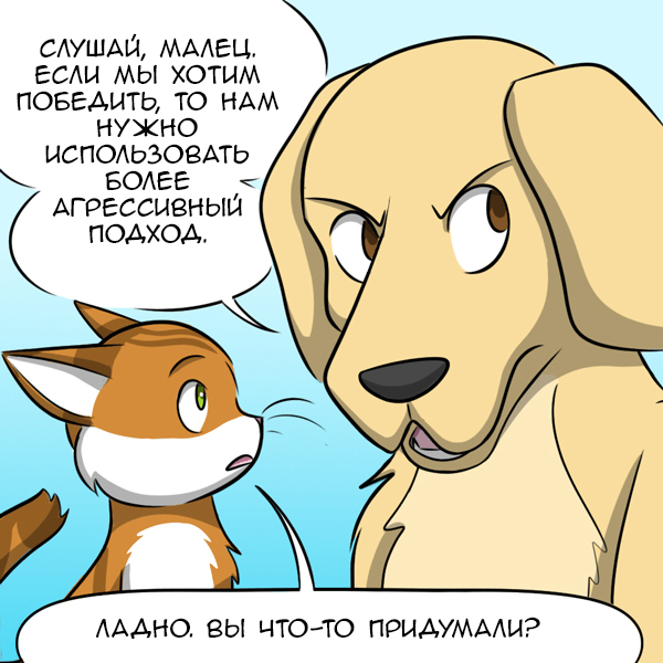 Chess - Comics, GIF with background, cat, Dog, GIF, Longpost