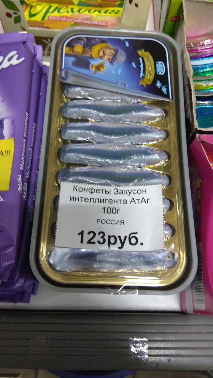 �����, � ���� ���������