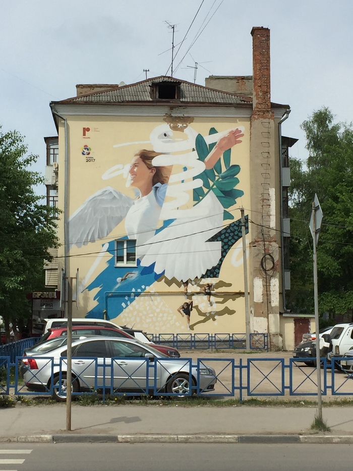 Street art Mir - Street art, Ryazan, Peace, Longpost