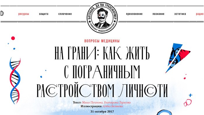 прерванная жизнь 1999 смотреть. Смотреть фото прерванная жизнь 1999 смотреть. Смотреть картинку прерванная жизнь 1999 смотреть. Картинка про прерванная жизнь 1999 смотреть. Фото прерванная жизнь 1999 смотреть