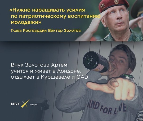 Just about patriotism. - Russia, Politics, Army, In contact with