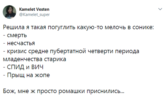 Толкование снов | Пикабу