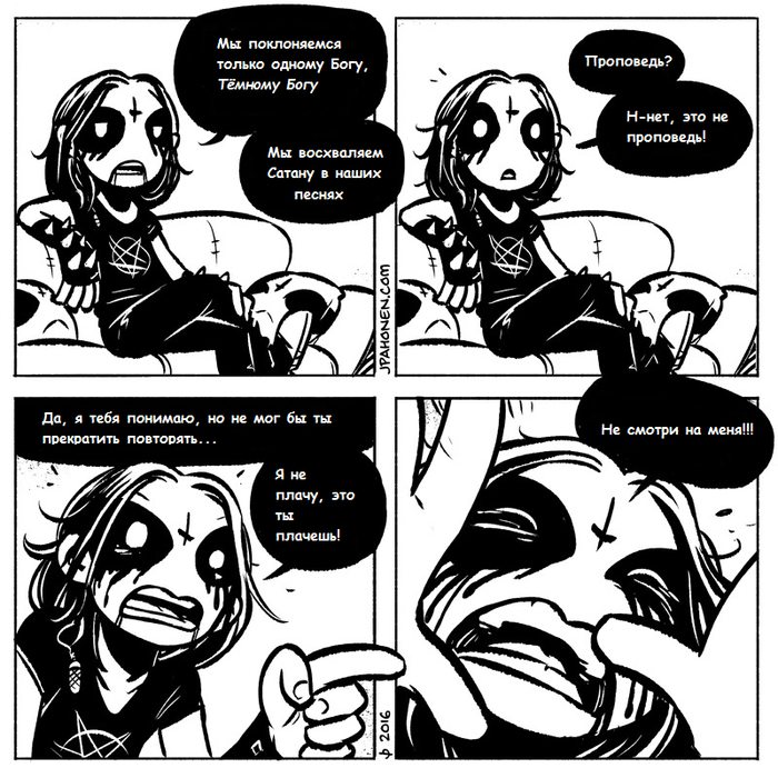 Belzebubs #7 , , , Belzebubs