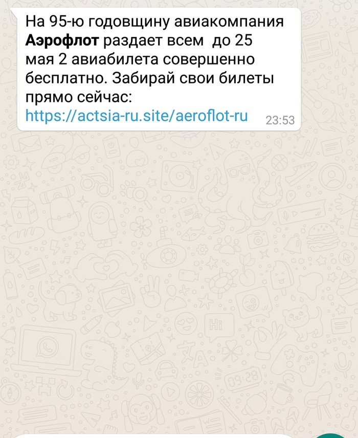 New (old) type of fraud - Scammers, Fraud, Aeroflot