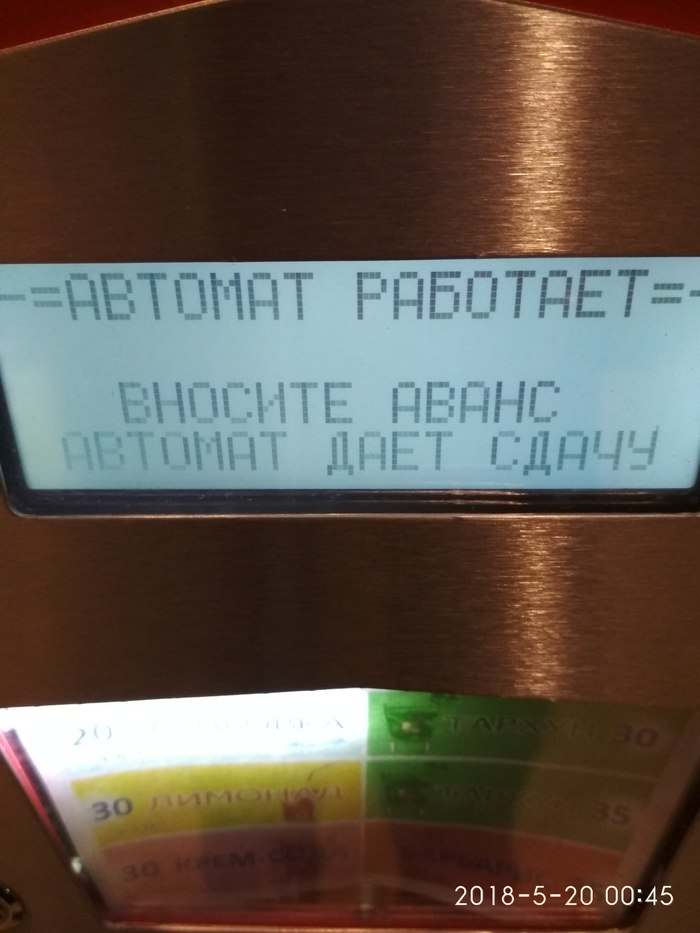 Внеси аванс и уйди без ничего)