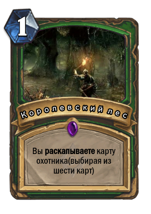 Окей,вброс карт номер 3.(охотник и чернокнижник) - Моё, Дарк соулз, Hearthstone, Dark Souls, Dark Souls 2, Dark Souls 3, World of Warcraft, Cards, Длиннопост