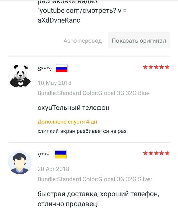   AliExpress AliExpress, 