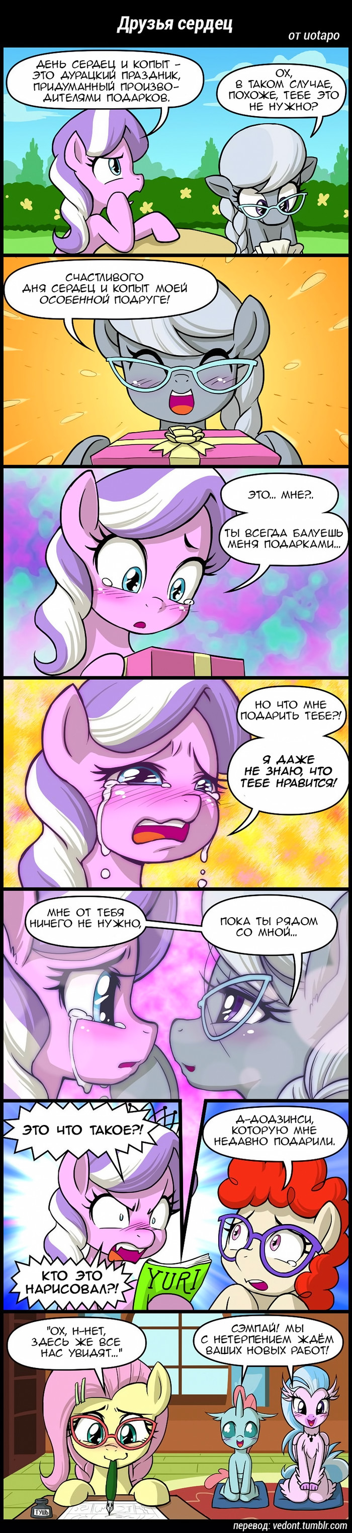 []   My Little Pony, Fluttershy, , , , MLP Lesbian, Silver Spoon, Diamond Tiara, 