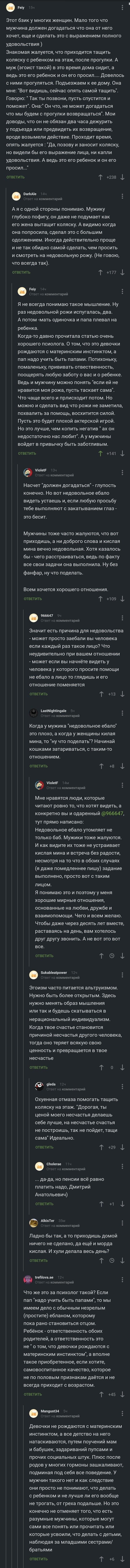 Кружок семейной психологии