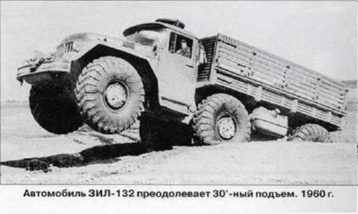 ЗИЛ-132 – там, где заканчивается дорога - Зил-132, История создания, Длиннопост