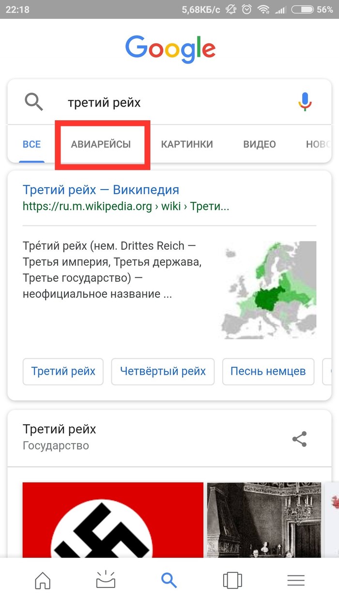  ! , Google