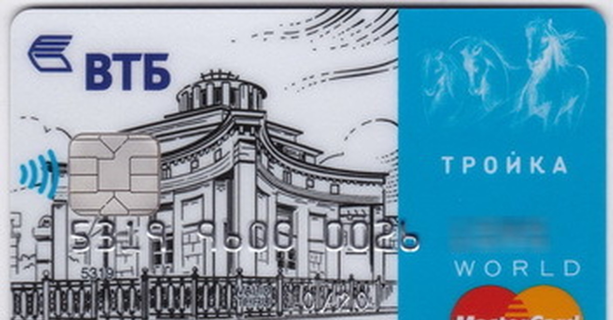 Втб карта тройка. Карта банка Москвы в ВТБ. Транспортная карта ВТБ. ВТБ тройка. Банк ВТБ на карте Москвы.