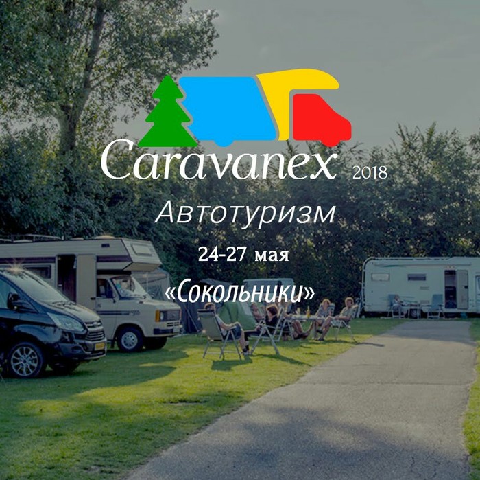 CARAVANEX 2018    . , 
