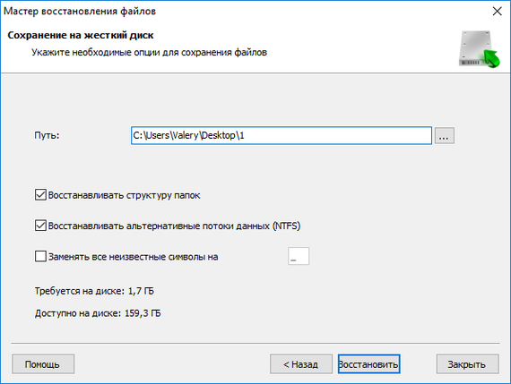 How to recover data from an unallocated (unallocated) disk area - My, Data recovery, , HDD, Hdd, Recovery, , Longpost