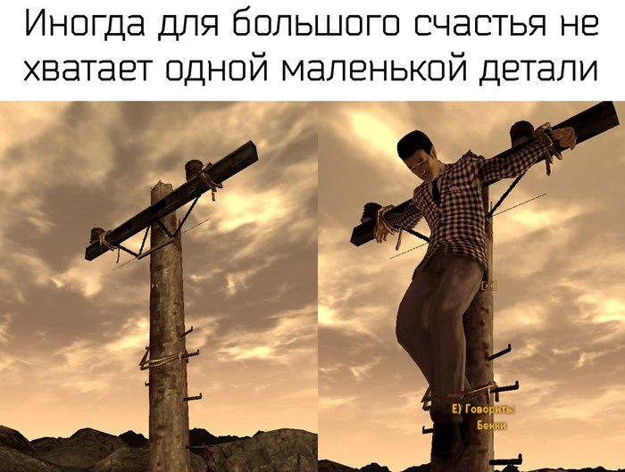 Маленькая деталь