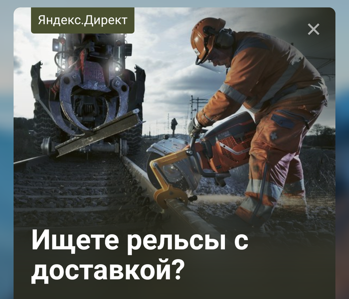 Он вам не Томас