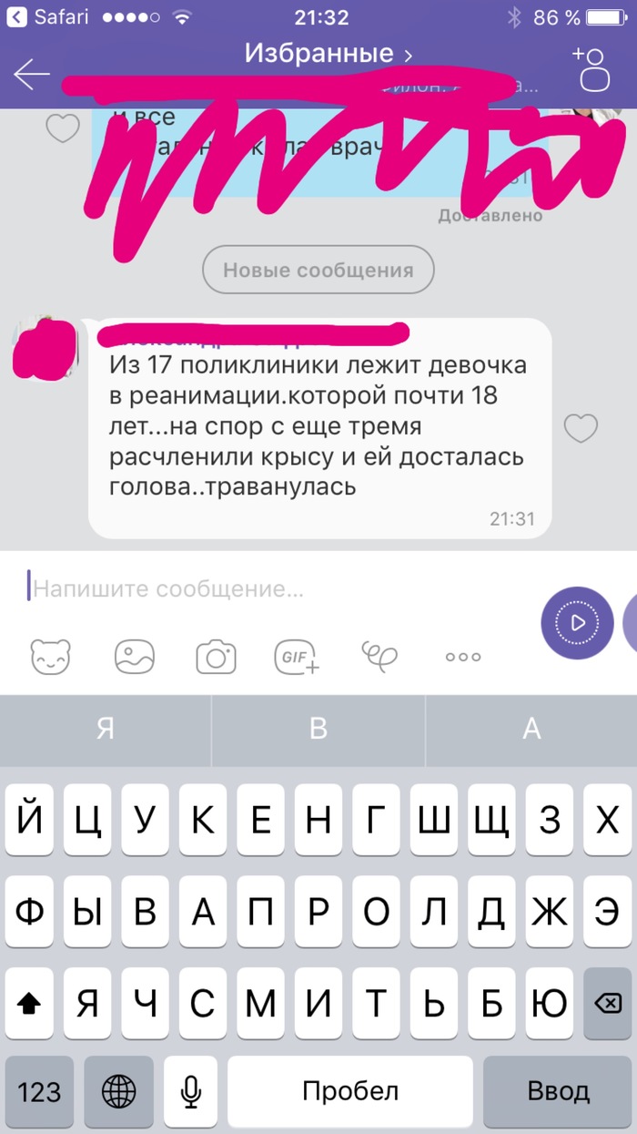 �� �������, ����� ���� ������ � ������� ����� ����������� �� ���������� � ������