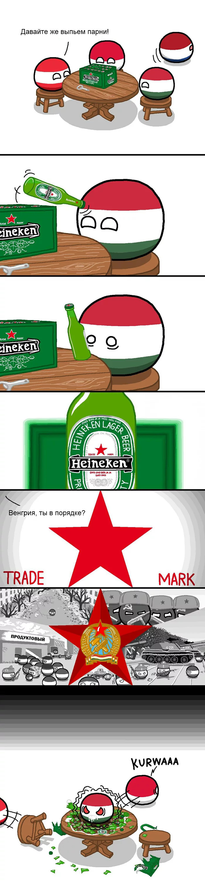 Hungarian injury - Countryballs, 9GAG, Poland, Hungary, Austria, Longpost