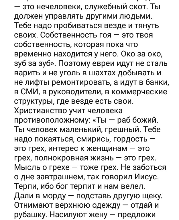 Кто из нас раб и зачем | Пикабу