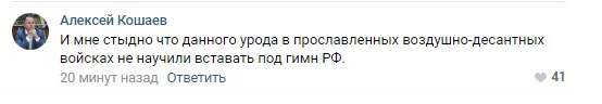 Глава города Димитровграда избил журналиста - Моё, Димитровград, Власть, Мэр, Избиение, Журналисты, Кошаев, Ульяновск, Числа