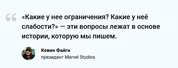 Капитан Марвел: кто такая Кэрол Дэнверс - Marvel, Комиксы, Новости комиксов от Мсиха, Спойлер, Мстители: Война бесконечности, Длиннопост