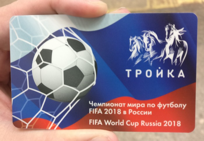 Troika cards in honor of the World Cup - Moscow, Metro, Collection, My, 2018 FIFA World Cup, Football