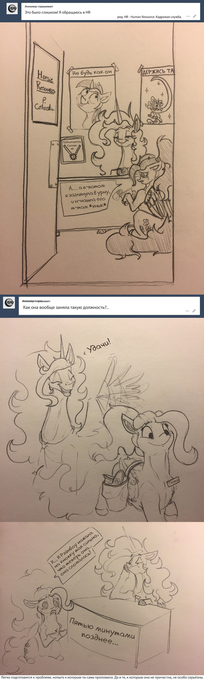 []  NSFW 4 , , My Little Pony, Fluttershy, Princess Celestia, Greyscaleart, 