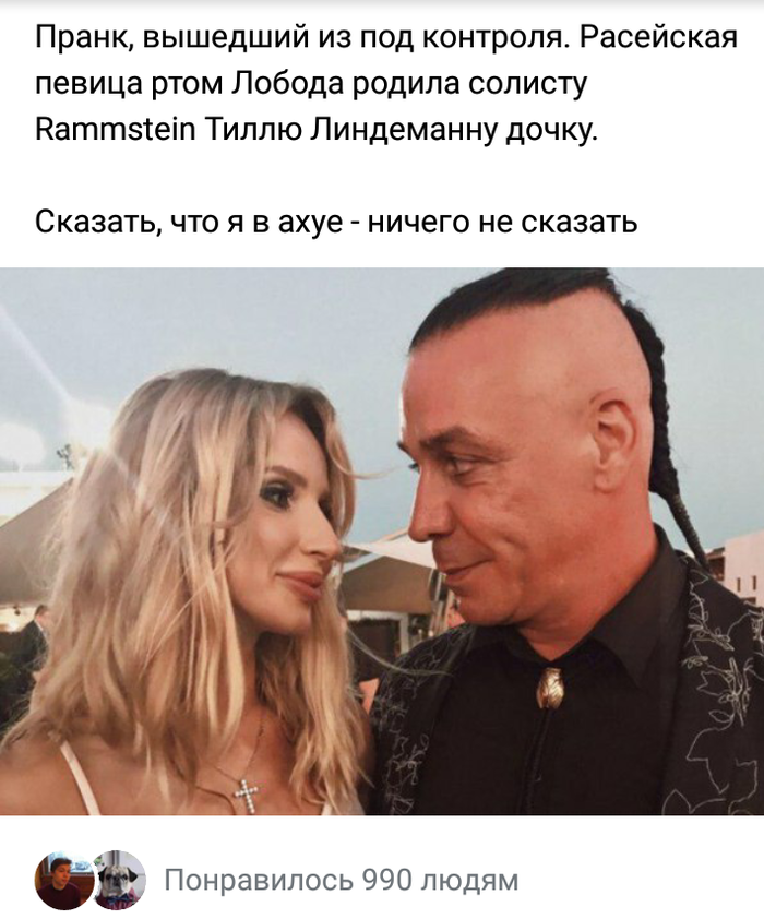   Rammstein, , 