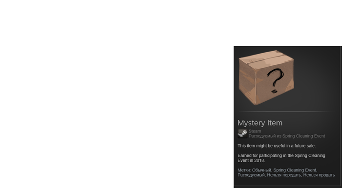 Ребят не по теме( просто хочу cпросить что этим делать или как открыть его)