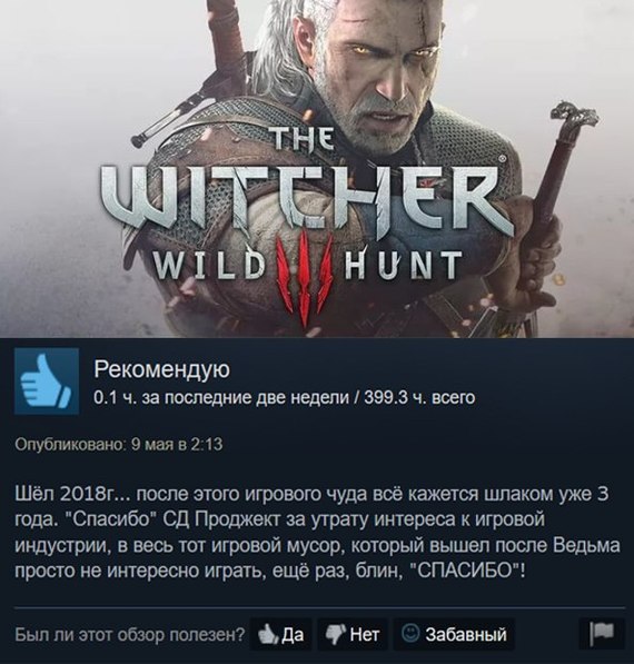 Witcher 3 - The Witcher 3: Wild Hunt, Games, Steam, Steam Reviews