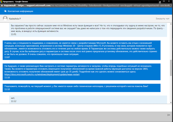      ,  !.  Microsoft Microsoft, Windows, IT, ,  , 
