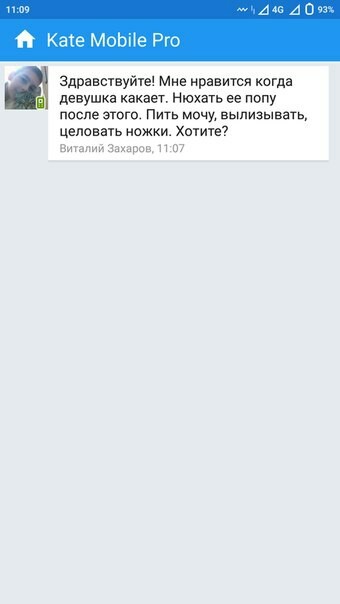 Зато вежливый.